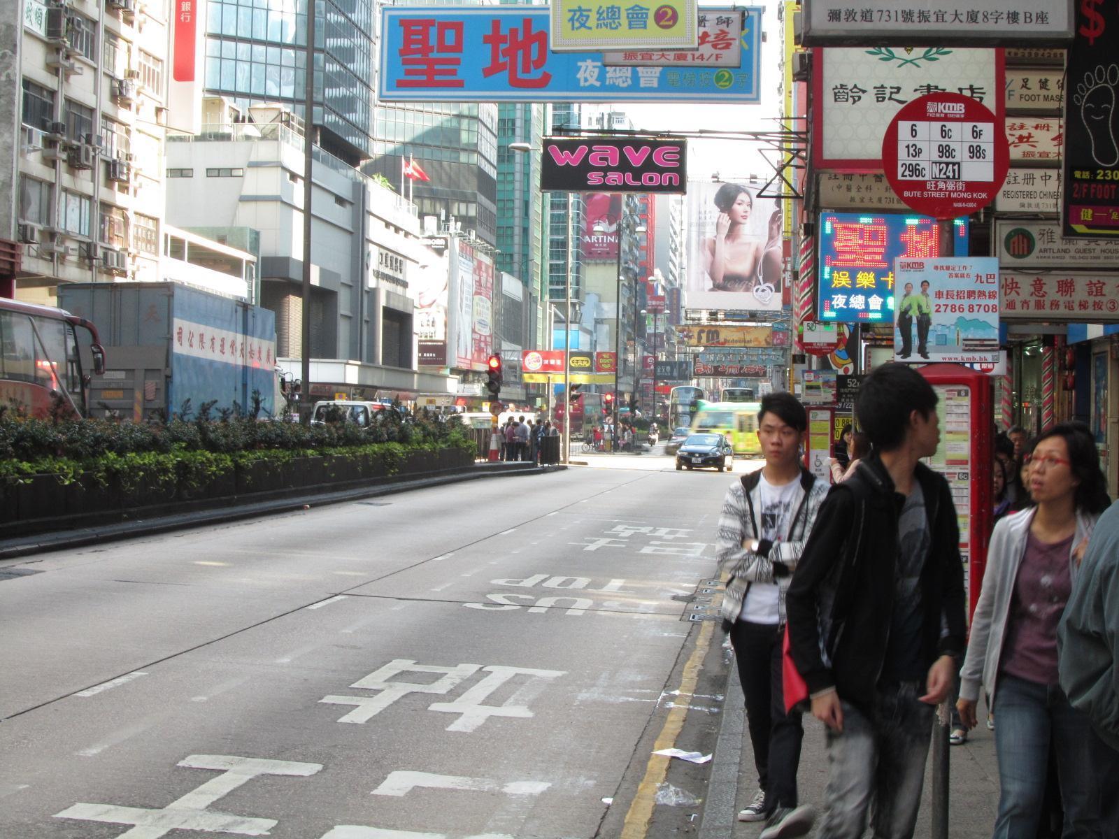 Prince Hotel Hongkong Exterior foto